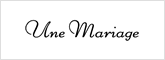 Une Mariage