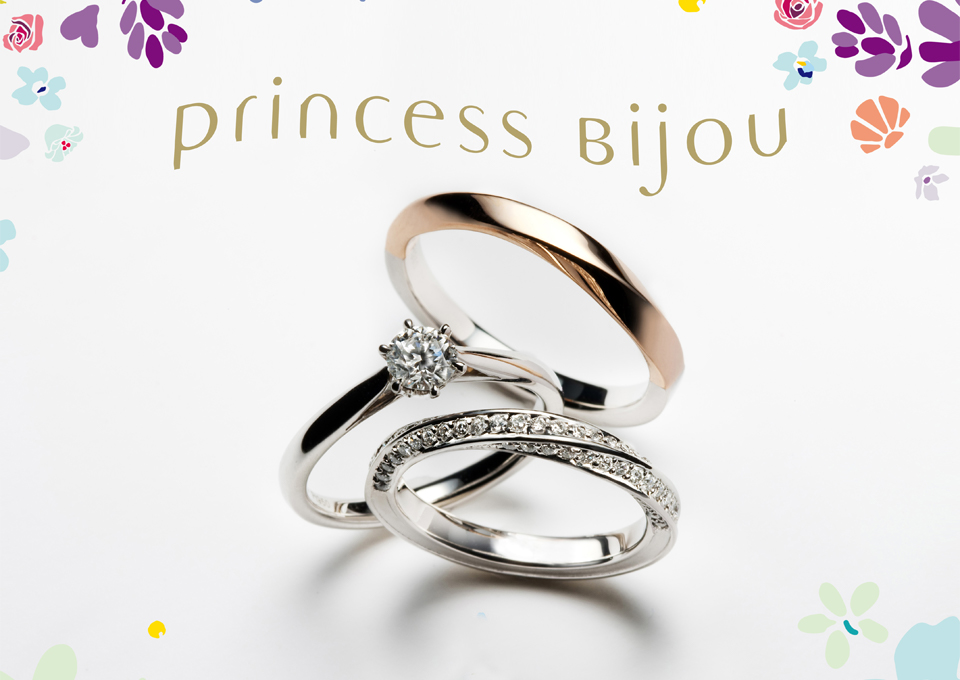 Princess Bijou