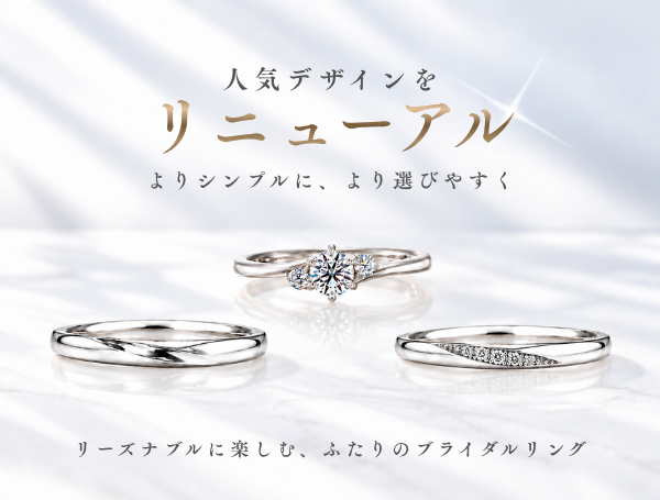 メイフェアオリジナルブライダル