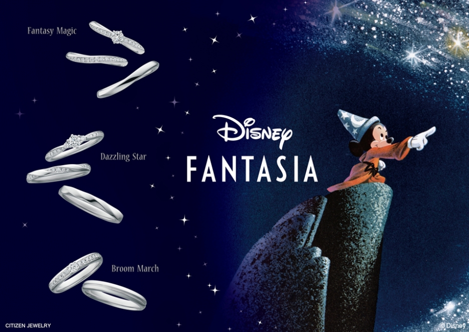 Disney FANTASIA