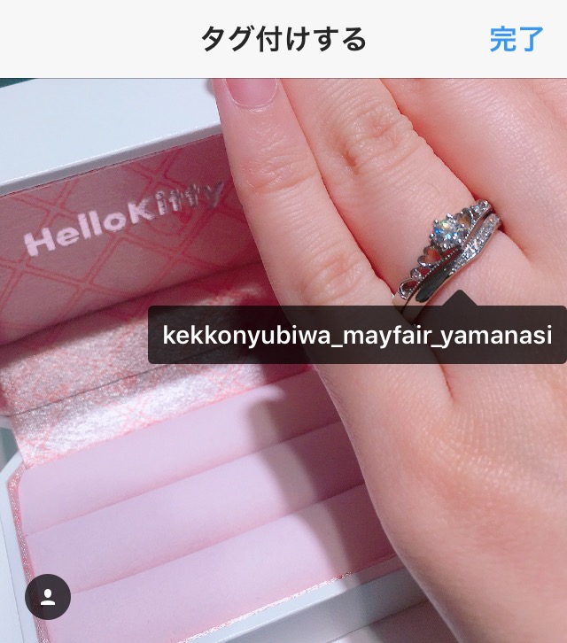 MAYFAIRｘInstagram 投稿でイニシャルストラッププレゼント