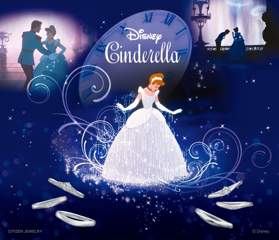 Disney Cinderella (ディズニーシンデレラ) リングデザインリニューアルのお知らせ