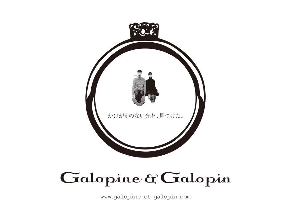 Galopine & Galopin